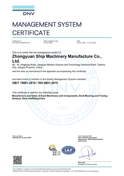 चीन Zhongyuan Ship Machinery Manufacture (Group) Co., Ltd प्रमाणपत्र