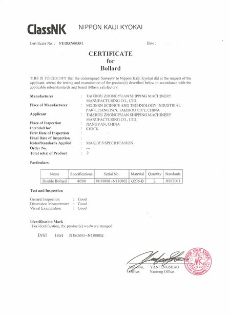 चीन Zhongyuan Ship Machinery Manufacture (Group) Co., Ltd प्रमाणपत्र